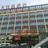 Отель Meitian Premium Hotel (Ningxiang Economic Development Zone Store), фото 6