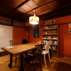 Отель Guest House & Salon Kyoto Tsukito, фото 9