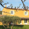 Отель Squarebreak - Maison proche des Gorges du Verdon, фото 7