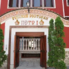 Отель The Old Town Residence, фото 1
