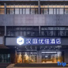 Отель Hanting youjia Hotel (Nanjing Zhongshan East Road President Palace), фото 15