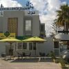 Отель Hôtel L´Excellence в Тунисе