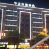 Отель Today Inn Sifangping - Changsha, фото 13