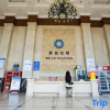 Отель Jian'an Hotel, фото 12