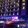 Отель Yintai Baiyue Hotel, фото 1