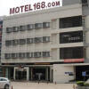 Отель Motel168 Shanghai Hongqiao Airport Inn в Шанхае