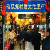 Отель Juhongsheng Holiday Hotel, фото 10