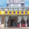 Отель Guangzhou Canbeyon Business Hotel в Гуанчжоу