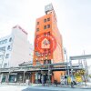 Отель Tabist Business Hotel Kanazono Gifu в Гифу