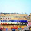 Отель Xinyi Hostel, фото 2