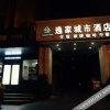 Отель Bamboo House Hotel CBD Branch, фото 8