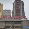 Отель Yuwan Hotel, фото 29