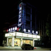 Отель Yiwu Guoheng Hotel, фото 1