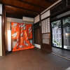 Отель Fushimi Kikyo-Tei Machiya Residence, фото 12