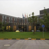 Отель Wuxi Qilong Garden Hotel, фото 1