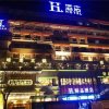 Отель H Hotel (Xuchang Liuyi Road Times Square Boutique), фото 4