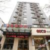 Отель Baisi Express Hotel Yichang Wanda Plaza, фото 3