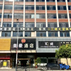 Отель Jiasheng Hotel, фото 8