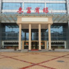 Отель Dongfu Hotel, фото 1