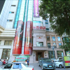 Отель Changbai Four Seasons Hotel, фото 1