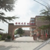 Отель Yingshi Zhijia Business Hostel, фото 4
