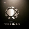 Отель Cullinan Uiwang, фото 1