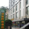 Отель Jiayou Fashion Hotel (Liuzhou High Speed Railway Station), фото 13