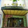 Отель Chunqiu International Hotel, фото 2