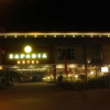 Отель Sapadia Hotel Cirebon, фото 1