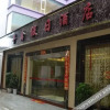 Отель Jielin Fengxin Hotel (Liuzhi Tuanjie Road store), фото 8
