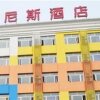 Отель Luanchuan Chongdu Goushuijing Hotel Luoyang, фото 13