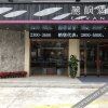 Отель Lavande Hotels·Guangzhou Fangcun Jiaokou Metro Station, фото 20