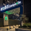 Отель Campanile Hotel Wuhan Zhongnan Road Metro Station, фото 29