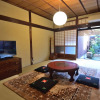 Отель naokonoza Tsubaki Tei Kyoto Station, фото 11