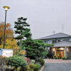 Отель Ryokan Shosenkyo в Нагое