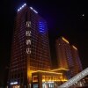 Отель Starway Hotel (Nantong Tongzhou District Government), фото 4