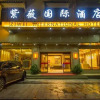 Отель Yangshuo Ziwei International Hotel, фото 2