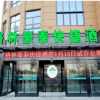 Отель GreenTree Inn NanTong HaiMen Shanghe Plaza Express Hotel, фото 1