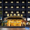 Отель Jintai Business Hotel (Wuhan Canglong Island Hubei University of Economics Store), фото 8