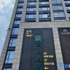 Отель Milan Junyi Hotel в Цюйчжоу