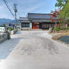 Отель Zen-no-Sato (Mirai) / Vacation STAY 25863, фото 1