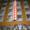 Отель Basak Hotel, фото 1