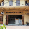 Отель Bangkok Story - Hostel в Бангкоке