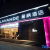 Отель Lavande Hotel (Jingshan Coach Center Bus Terminal), фото 3