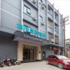 Отель City Comfort Inn Liuzhou Railway Station West Square, фото 2