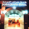 Отель Doha Grand Hotel в Дохе