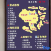 Отель Zhujiajian Lanse Coast Homestay, фото 3