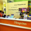 Отель 7Days Inn Xiamen Zhongshan Road Pedestrian Street, фото 17
