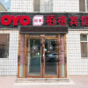 Отель OYO Baige Hotel, фото 16