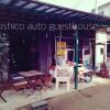 Отель Norishicoauto Guesthouse, фото 1